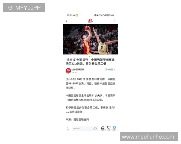 姚明职业生涯助攻数据分析及其在篮球历史上的影响