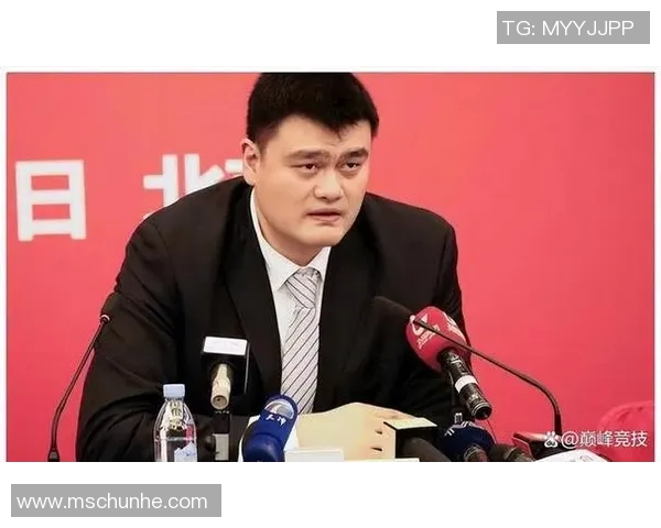 姚明经理日记：从篮球巨星到商业领袖的成长与思考