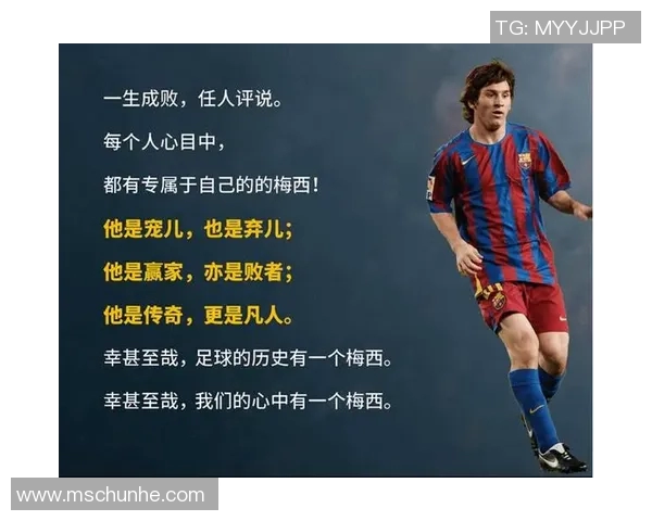 伟大的足球明星与他们的传奇故事及影响力探讨 伟大的足球明星与他们的传奇故事及影响力探讨