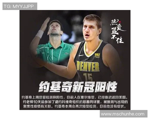 德约足球明星阵容全面解析与球员背景介绍